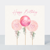 Camile 60 Happy Birthday Balloons Card